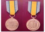 Медаля в 10-у рiчницю вiдбудови Украiнської держави