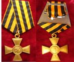 Солдатский Георгиевский крест II степени