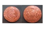 5 копеек 1767 года. Монета сибирская.