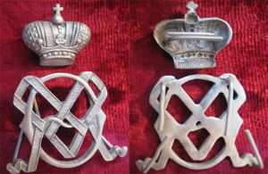 Корона и вензель Елизаветы II ― Фалерист