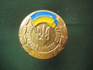 Заслужений майстер спорту Україна ― Фалерист