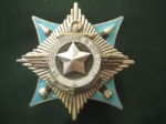 «За службу Родине в Вооруженных Силах СССР» III степени