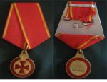 Анненская медаль или знак отличия ордена Святой Анны,  1876 год