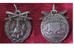 Медаль похода Дроздовцев (фрачник)