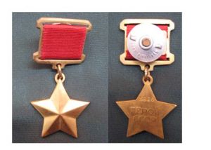 Золотая звезда героя СССР (повторное награждение)  ― Фалерист
