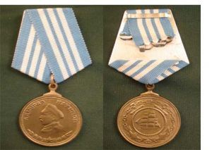Медаль Нахимова  ― Фалерист
