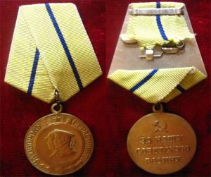 «За оборону Севастополя» 1942-1991 гг. ― Фалерист