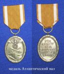 Медаль за сооружение «Атлантического вала»
