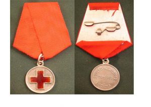 Медаль Красного Креста в память Русско-Японской войны 1904-1905 гг. (25мм) ― Фалерист