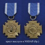 Медаль «За службу в  НСДАП» 10 лет