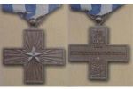 Крест «За боевые заслуги»/ «За воинскую доблесть»