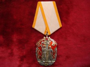 Орден Почета,1988г ― Фалерист