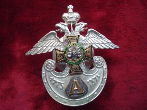 Знак Лейб-гвардии Атаманского полка ― Фалерист