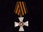 35.Знак ордена Святого Георгия  офицерский II степени