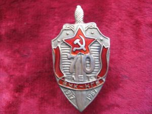 Знак 70 лет ВЧК-КГБ 1987г. ― Фалерист