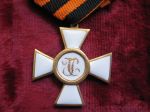 45.Знак ордена Святого Георгия  IV степени