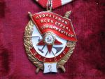 «Красного знамени» СССР №2 подвесной 