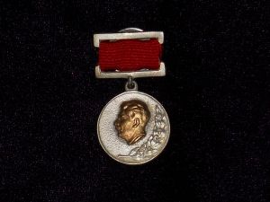 Медаль лауреата Сталинской премии. 1941 – 52гг. 2 степени ― Фалерист