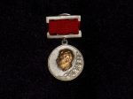 Медаль лауреата Сталинской премии. 1941 – 52гг. 2 степени