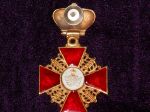 100.Орден Святой Анны с короной 