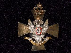 Знак Лейб-гвардии 3 Царскосельский-стрелковый полк ― Фалерист