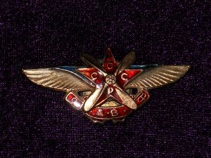 Членский знак Общества друзей воздушного флота. 1923 – 25гг.  ― Фалерист